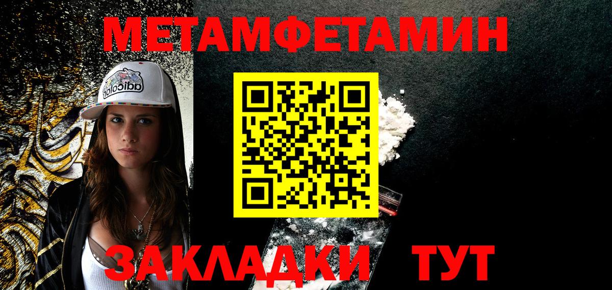 Амфетамин 98% Нурлат