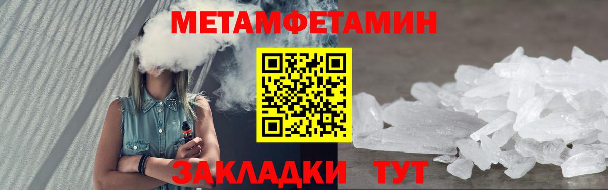   зеркало  Вход с VPN  Нурлат  Amphetamine Розовый  Amphetamine  Amphetamine 