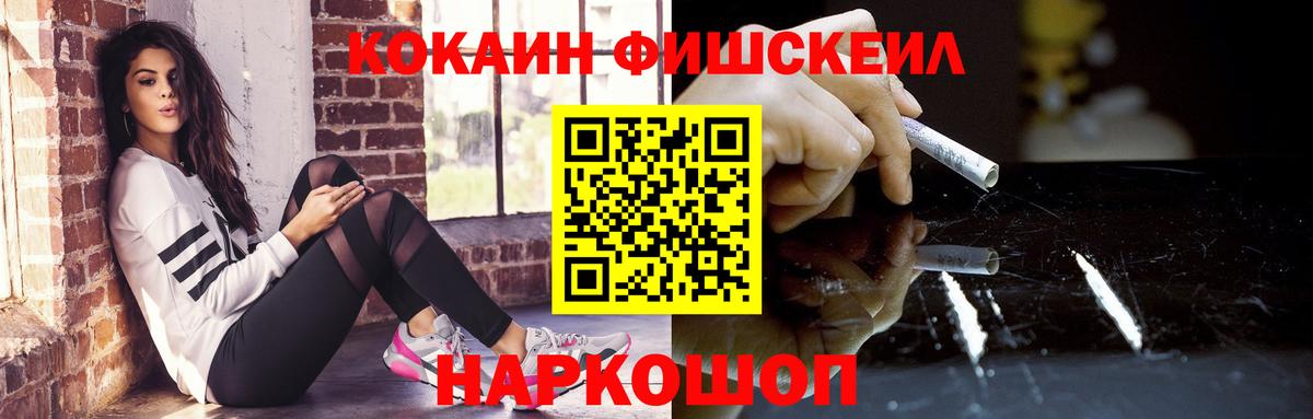 Cocaine Перу Нурлат