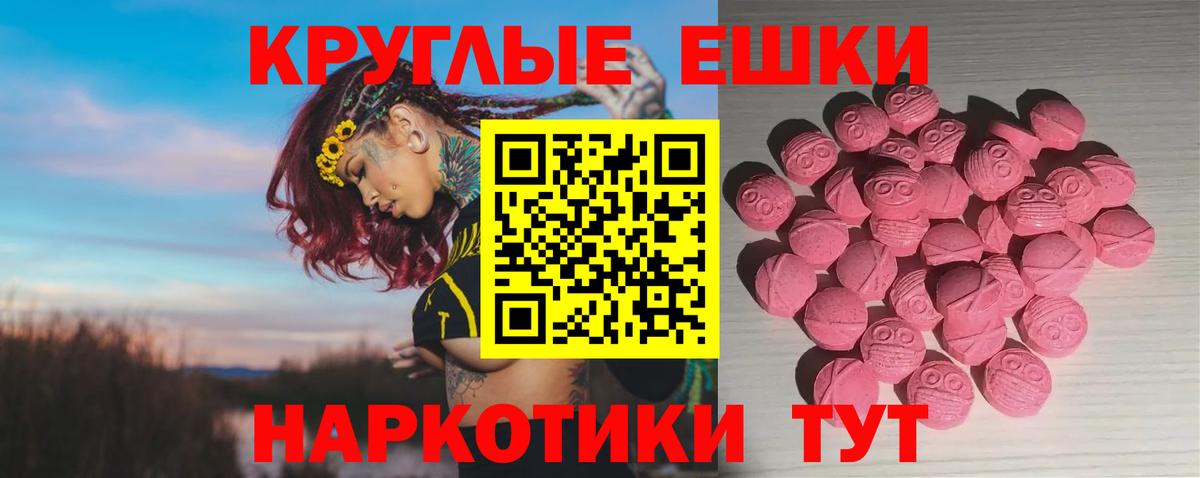 mega   Экстази Punisher  Нурлат  Вход с VPN  Экстази MDMA 