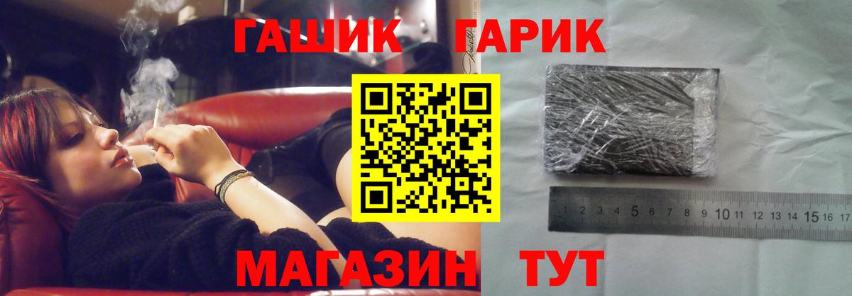 ГАШИШ Изолятор  Вход с VPN  Нурлат 