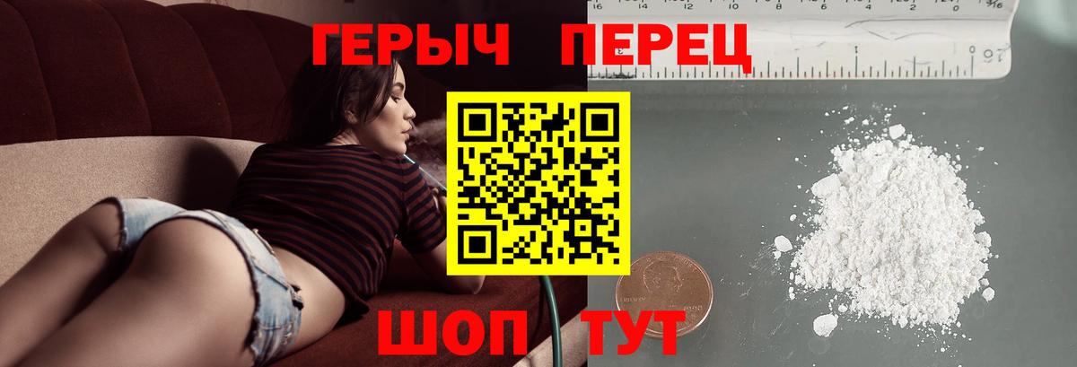 Alpha PVP Нурлат