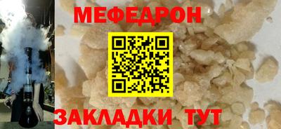 спайс Тара