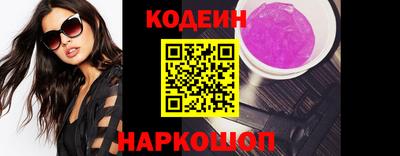 ГАЛЛЮЦИНОГЕННЫЕ ГРИБЫ Татарск