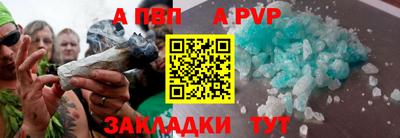 спайс Тара