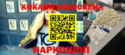 ГАЛЛЮЦИНОГЕННЫЕ ГРИБЫ Татарск