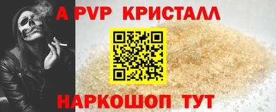 ГАЛЛЮЦИНОГЕННЫЕ ГРИБЫ Татарск