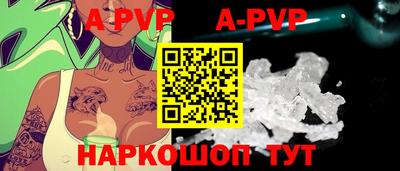 ГАЛЛЮЦИНОГЕННЫЕ ГРИБЫ Татарск