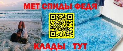 спайс Тара