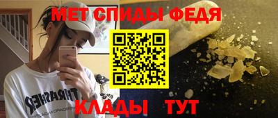 спайс Тара