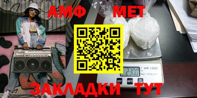 спайс Тара
