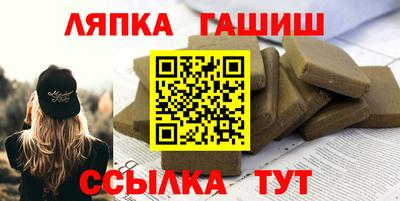 ГАЛЛЮЦИНОГЕННЫЕ ГРИБЫ Татарск