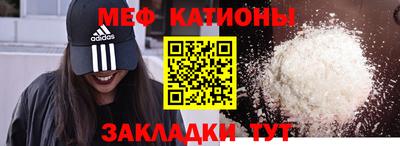 ГАЛЛЮЦИНОГЕННЫЕ ГРИБЫ Татарск