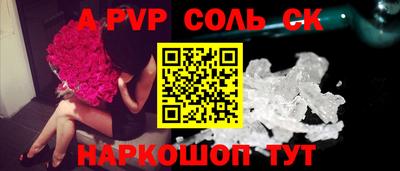 спайс Тара