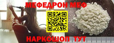 спайс Тара