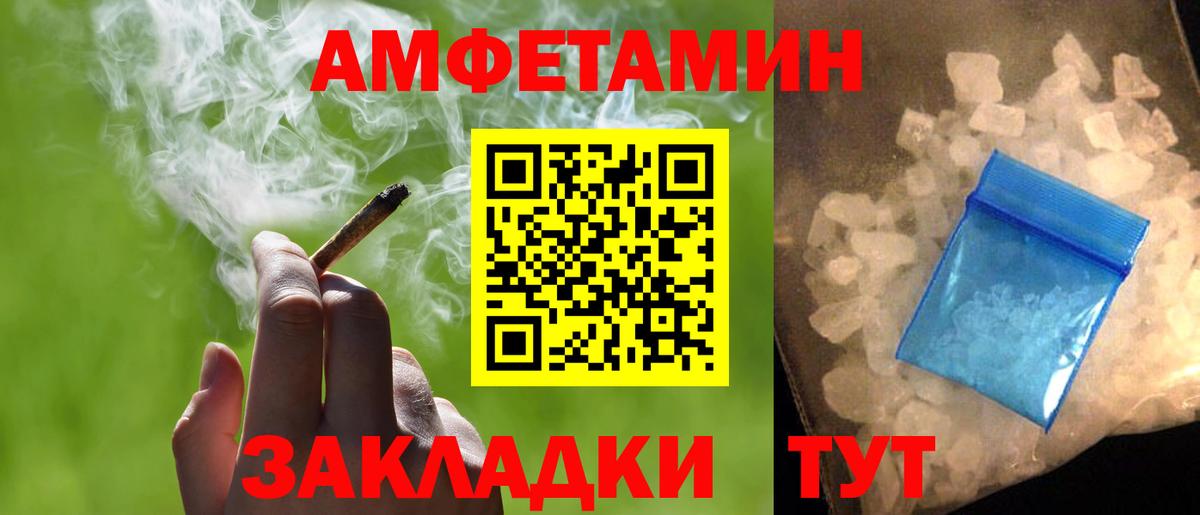 Канабис  ЭКСТАЗИ  Кодеин  Нурлат  Наркошоп  Гашиш  ГАШ  КОКАИН  Вход с VPN  МЕФ кристаллы 