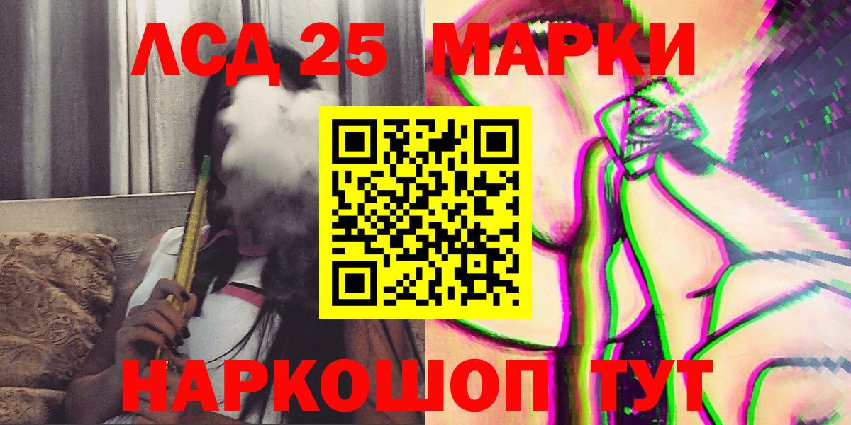 Марки NBOMe  Марки NBOMe 1,5мг  Нурлат  Вход с VPN  Марки NBOMe 1,5мг 