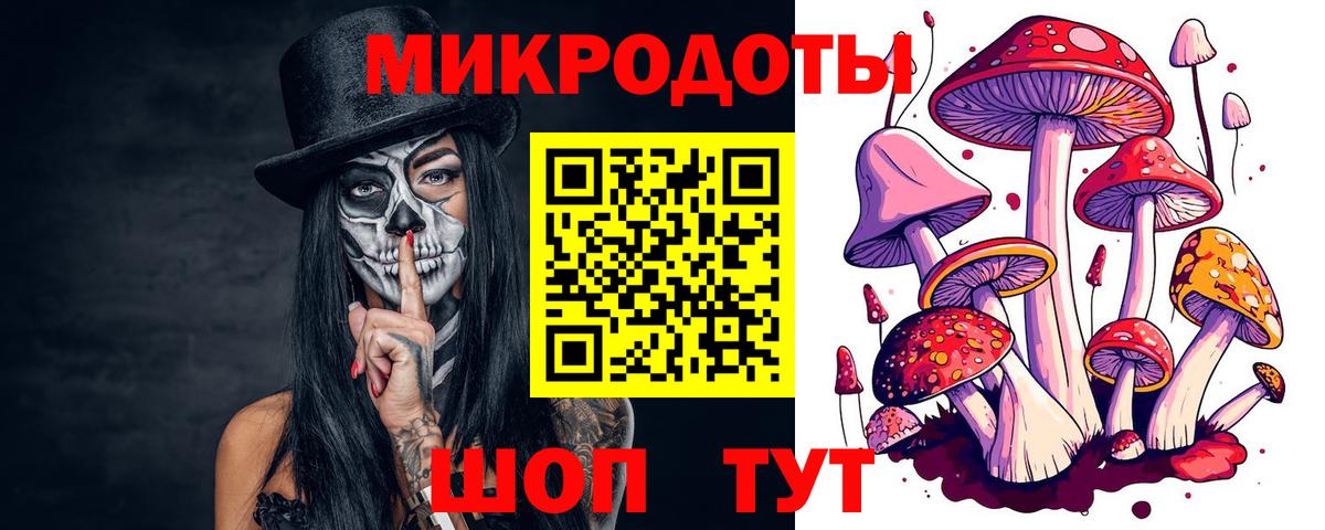 Псилоцибиновые грибы мухоморы Нурлат