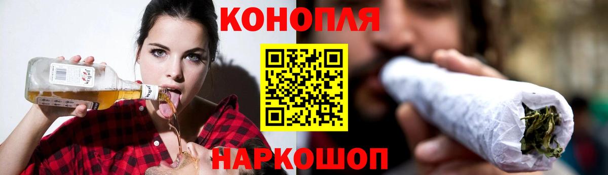 Шишки марихуана семена Нурлат