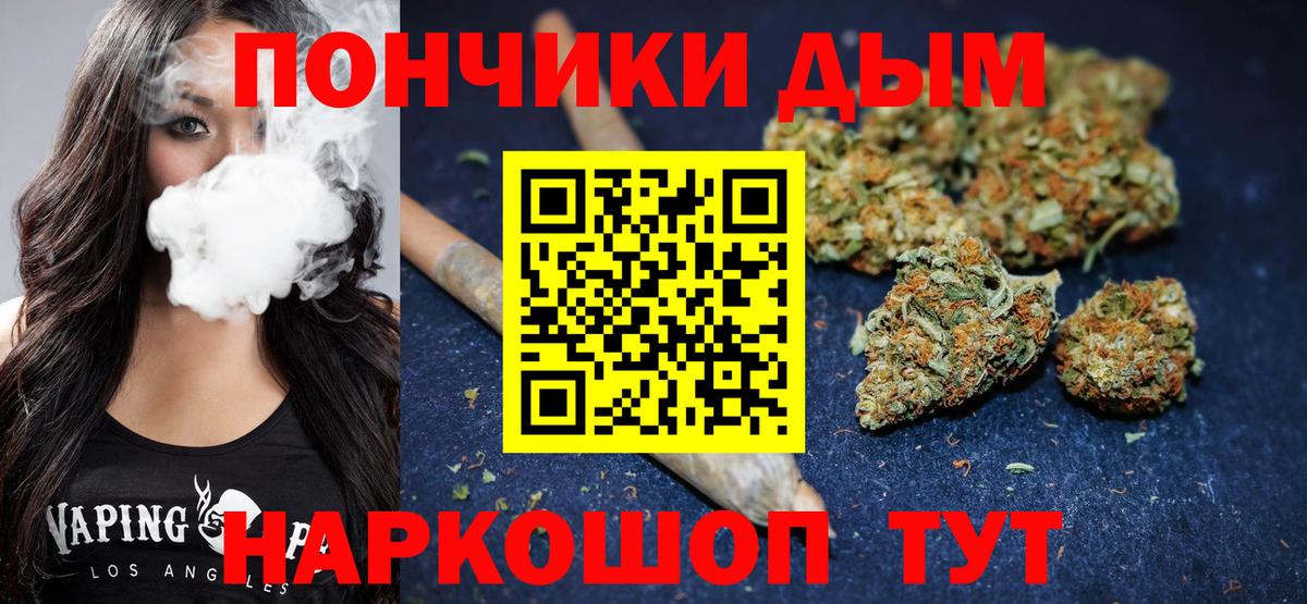 Бошки марихуана гибрид  Канабис семена  Нурлат  Вход с VPN 